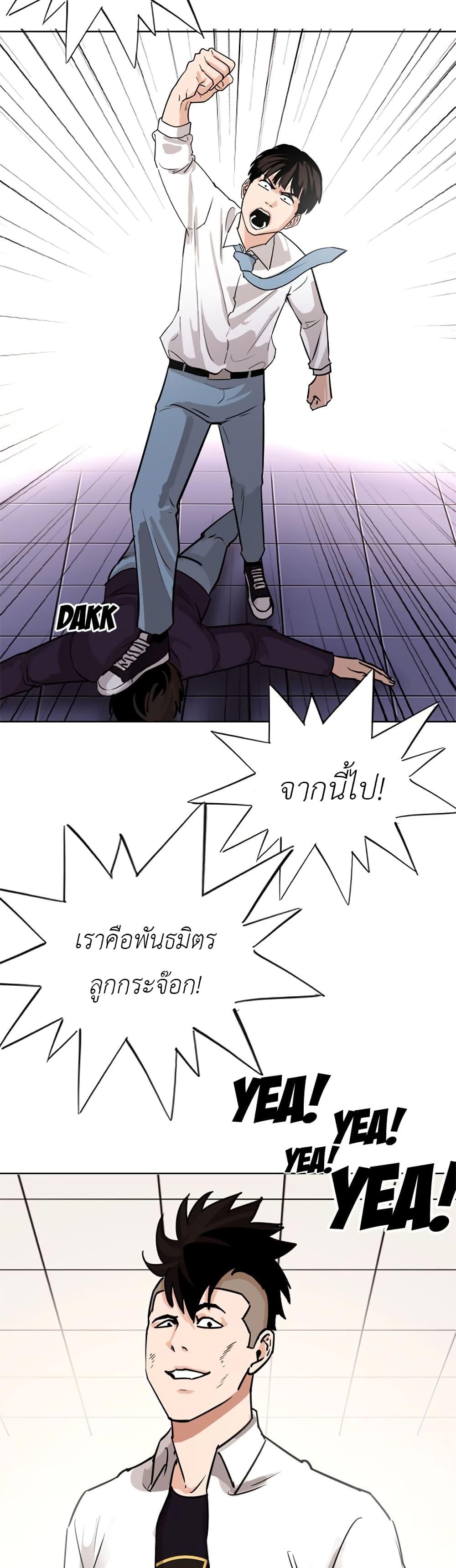 Manga-lc-com อ่านมังงะ อ่านการ์ตูน ออนไลน์ ฟรี Pisang Raja ตอนที่ 1 2 3 4 5 6 7 8 9 10 11 12 13 14 ฟรี ไม่มีโฆษณา Manga-lc - อ่าน มังงะ อ่าน การ์ตูน ออนไลน์ อ่านมังงะ ฟรี