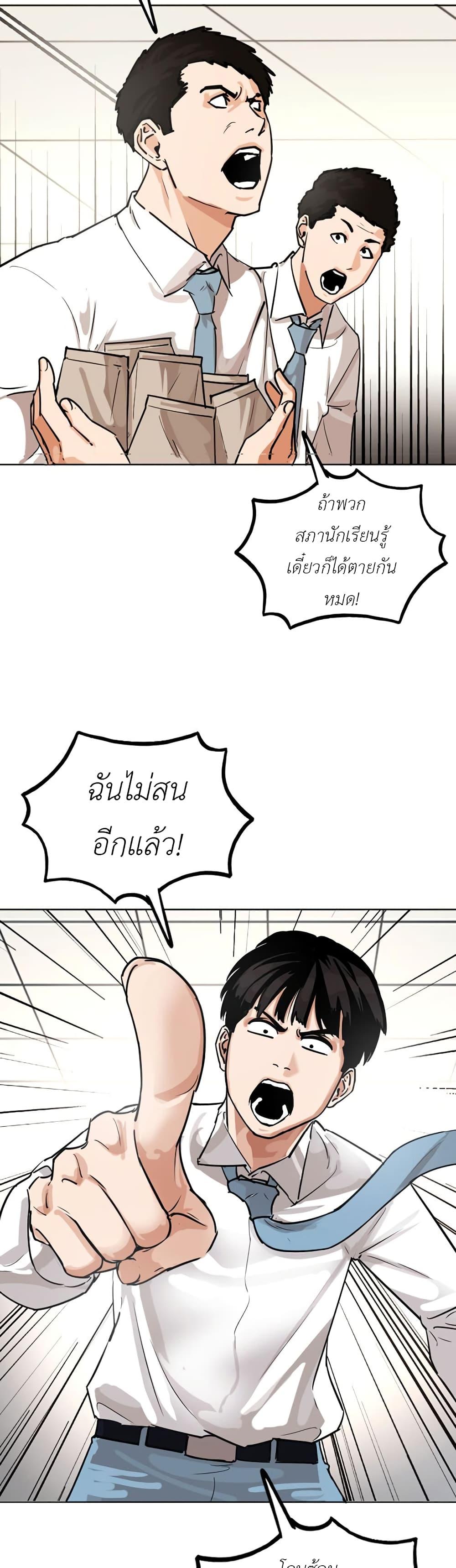 Manga-lc-com อ่านมังงะ อ่านการ์ตูน ออนไลน์ ฟรี Pisang Raja ตอนที่ 1 2 3 4 5 6 7 8 9 10 11 12 13 14 ฟรี ไม่มีโฆษณา Manga-lc - อ่าน มังงะ อ่าน การ์ตูน ออนไลน์ อ่านมังงะ ฟรี