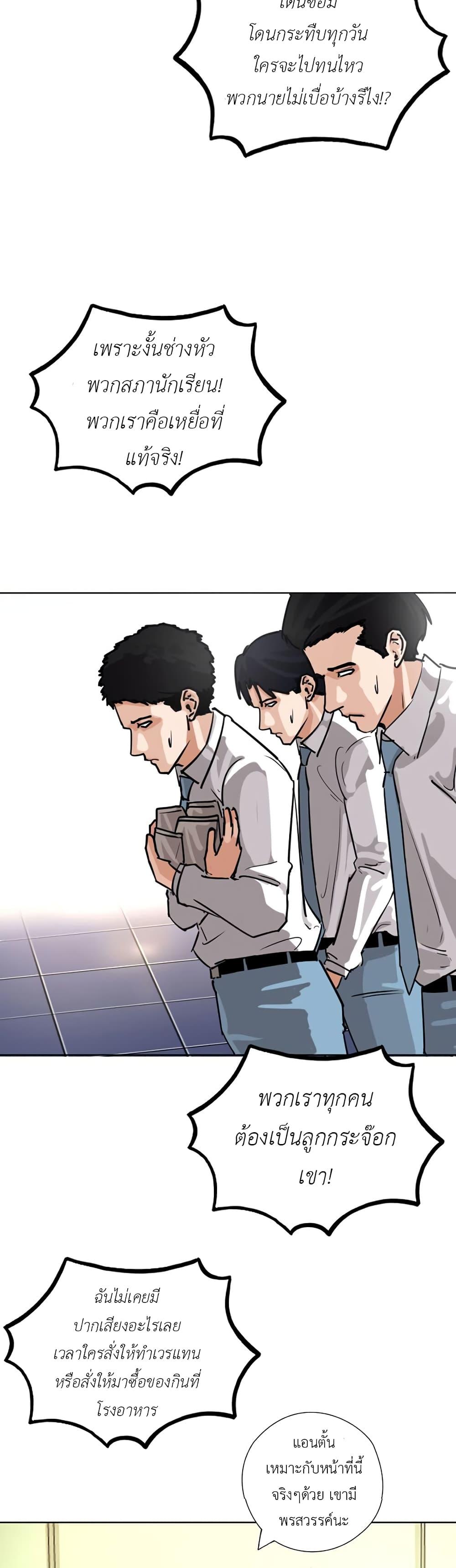 Manga-lc-com อ่านมังงะ อ่านการ์ตูน ออนไลน์ ฟรี Pisang Raja ตอนที่ 1 2 3 4 5 6 7 8 9 10 11 12 13 14 ฟรี ไม่มีโฆษณา Manga-lc - อ่าน มังงะ อ่าน การ์ตูน ออนไลน์ อ่านมังงะ ฟรี