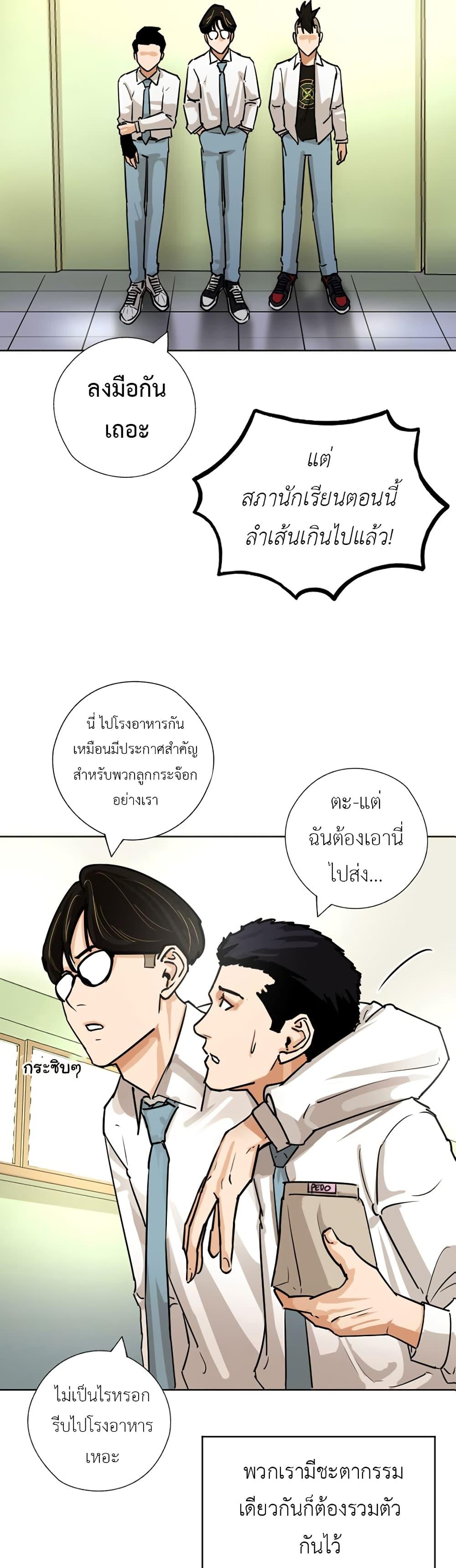 Manga-lc-com อ่านมังงะ อ่านการ์ตูน ออนไลน์ ฟรี Pisang Raja ตอนที่ 1 2 3 4 5 6 7 8 9 10 11 12 13 14 ฟรี ไม่มีโฆษณา Manga-lc - อ่าน มังงะ อ่าน การ์ตูน ออนไลน์ อ่านมังงะ ฟรี