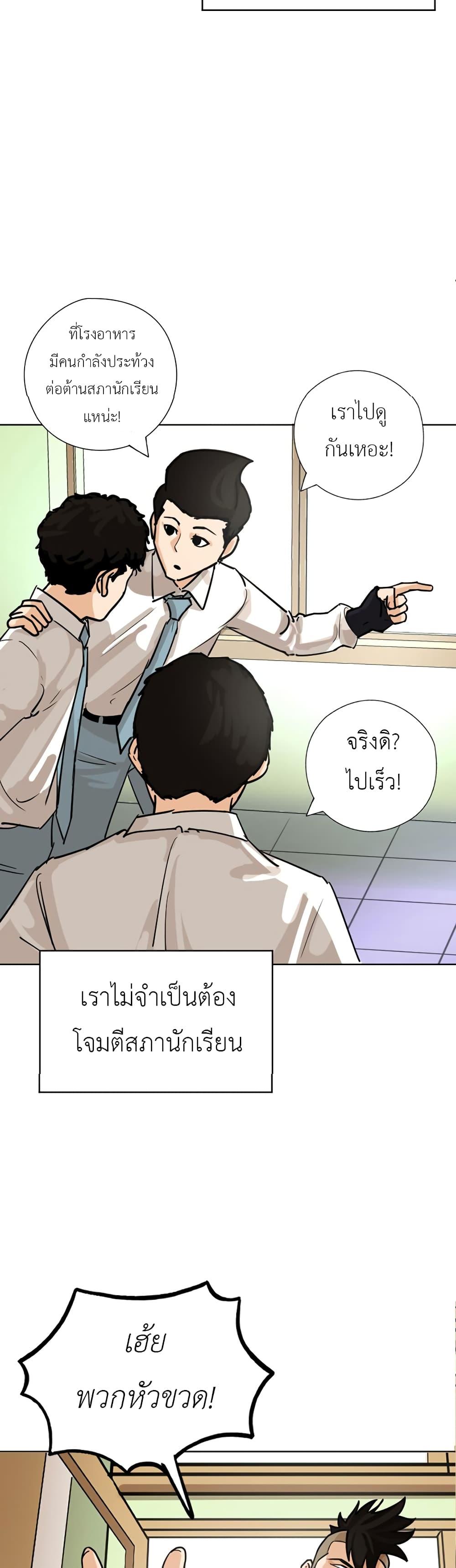 Manga-lc-com อ่านมังงะ อ่านการ์ตูน ออนไลน์ ฟรี Pisang Raja ตอนที่ 1 2 3 4 5 6 7 8 9 10 11 12 13 14 ฟรี ไม่มีโฆษณา Manga-lc - อ่าน มังงะ อ่าน การ์ตูน ออนไลน์ อ่านมังงะ ฟรี
