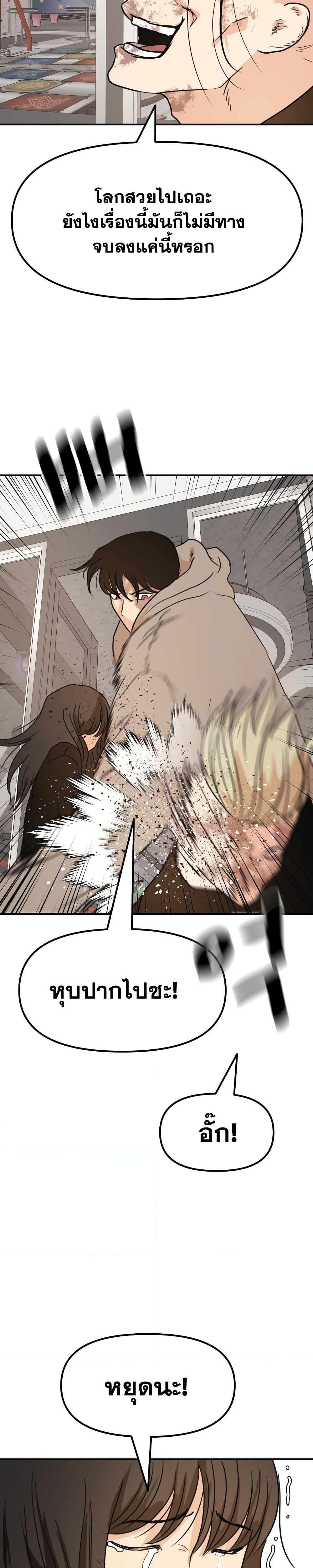 Manga-lc-com อ่านมังงะ อ่านการ์ตูน ออนไลน์ ฟรี Guard Pass ตอนที่ 1 2 3 4 5 6 7 8 9 10 11 12 13 14 ฟรี ไม่มีโฆษณา Manga-lc - อ่าน มังงะ อ่าน การ์ตูน ออนไลน์ อ่านมังงะ ฟรี