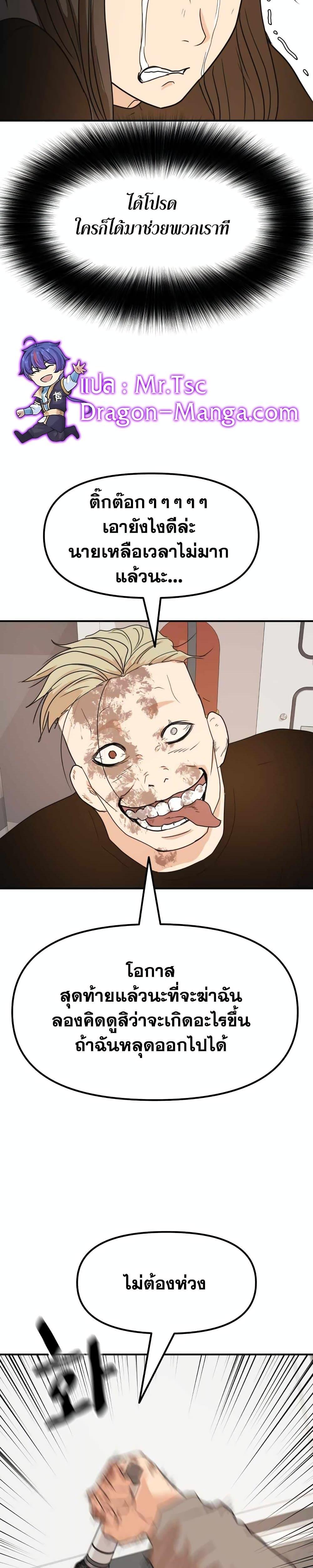 Manga-lc-com อ่านมังงะ อ่านการ์ตูน ออนไลน์ ฟรี Guard Pass ตอนที่ 1 2 3 4 5 6 7 8 9 10 11 12 13 14 ฟรี ไม่มีโฆษณา Manga-lc - อ่าน มังงะ อ่าน การ์ตูน ออนไลน์ อ่านมังงะ ฟรี