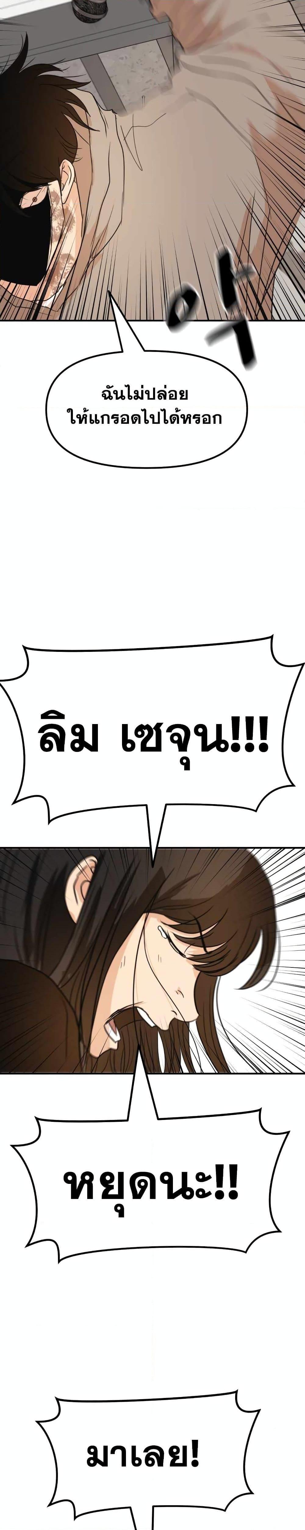 Manga-lc-com อ่านมังงะ อ่านการ์ตูน ออนไลน์ ฟรี Guard Pass ตอนที่ 1 2 3 4 5 6 7 8 9 10 11 12 13 14 ฟรี ไม่มีโฆษณา Manga-lc - อ่าน มังงะ อ่าน การ์ตูน ออนไลน์ อ่านมังงะ ฟรี