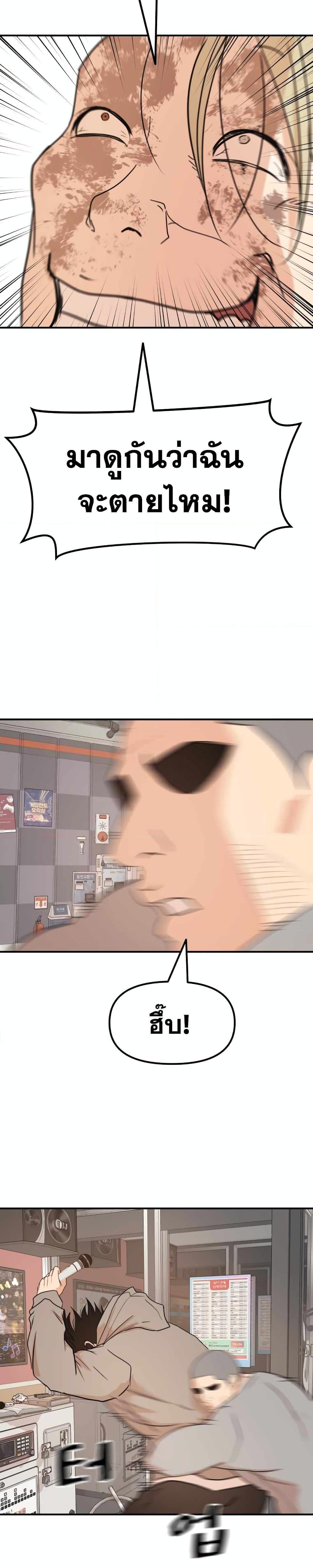 Manga-lc-com อ่านมังงะ อ่านการ์ตูน ออนไลน์ ฟรี Guard Pass ตอนที่ 1 2 3 4 5 6 7 8 9 10 11 12 13 14 ฟรี ไม่มีโฆษณา Manga-lc - อ่าน มังงะ อ่าน การ์ตูน ออนไลน์ อ่านมังงะ ฟรี