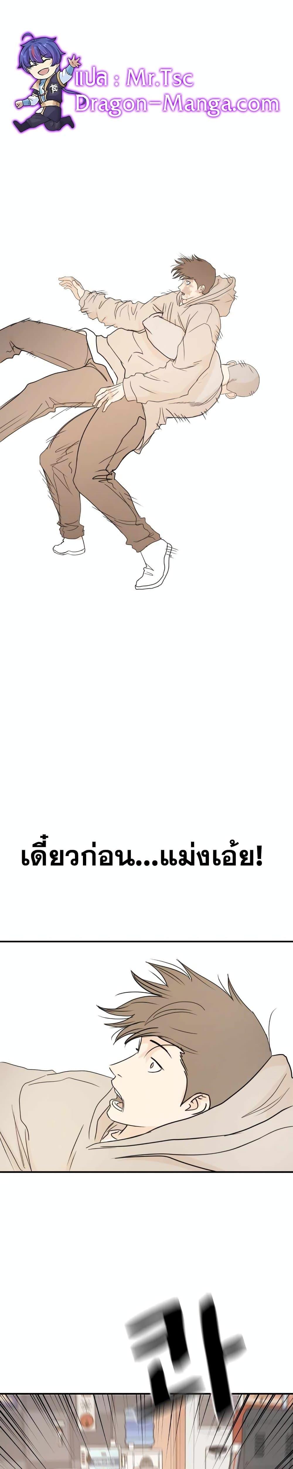 Manga-lc-com อ่านมังงะ อ่านการ์ตูน ออนไลน์ ฟรี Guard Pass ตอนที่ 1 2 3 4 5 6 7 8 9 10 11 12 13 14 ฟรี ไม่มีโฆษณา Manga-lc - อ่าน มังงะ อ่าน การ์ตูน ออนไลน์ อ่านมังงะ ฟรี