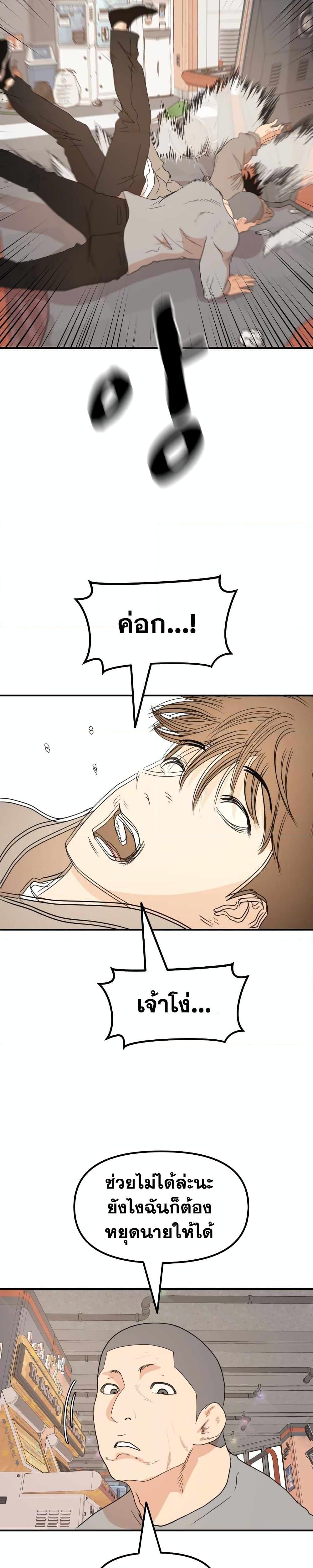 Manga-lc-com อ่านมังงะ อ่านการ์ตูน ออนไลน์ ฟรี Guard Pass ตอนที่ 1 2 3 4 5 6 7 8 9 10 11 12 13 14 ฟรี ไม่มีโฆษณา Manga-lc - อ่าน มังงะ อ่าน การ์ตูน ออนไลน์ อ่านมังงะ ฟรี