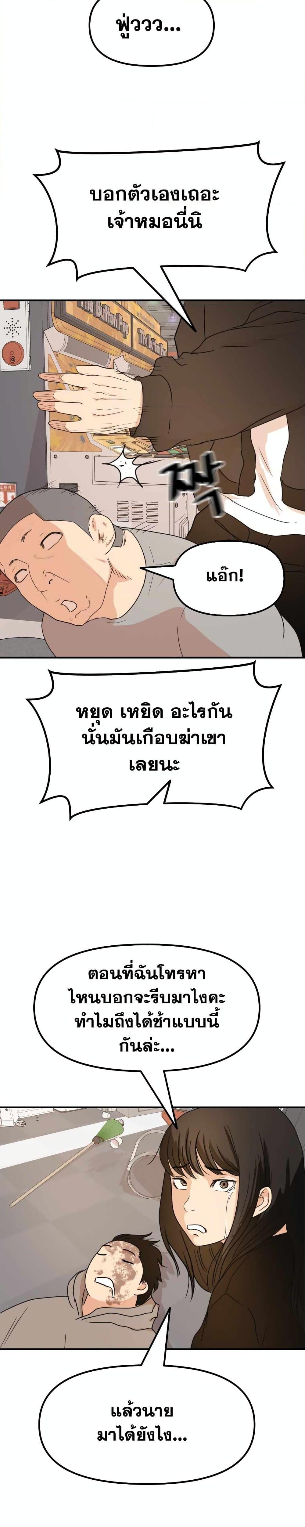 Manga-lc-com อ่านมังงะ อ่านการ์ตูน ออนไลน์ ฟรี Guard Pass ตอนที่ 1 2 3 4 5 6 7 8 9 10 11 12 13 14 ฟรี ไม่มีโฆษณา Manga-lc - อ่าน มังงะ อ่าน การ์ตูน ออนไลน์ อ่านมังงะ ฟรี