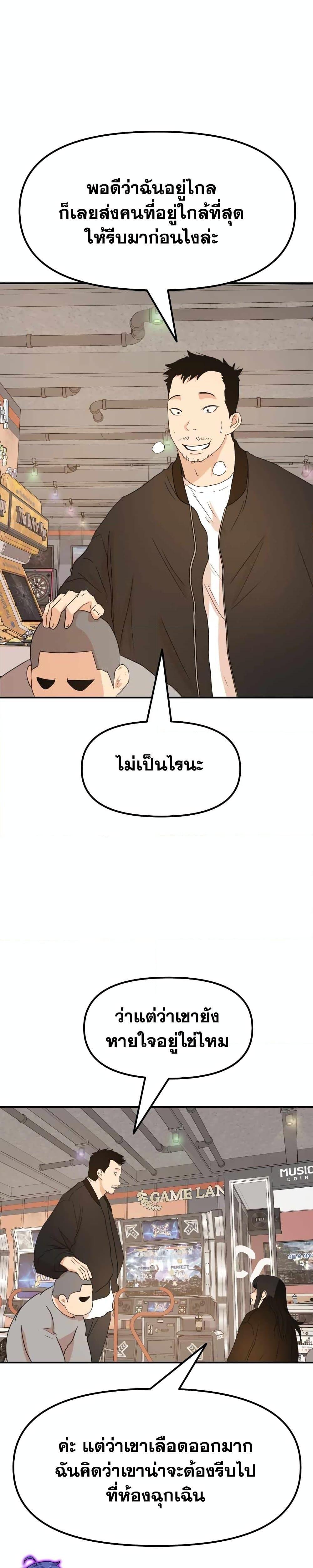 Manga-lc-com อ่านมังงะ อ่านการ์ตูน ออนไลน์ ฟรี Guard Pass ตอนที่ 1 2 3 4 5 6 7 8 9 10 11 12 13 14 ฟรี ไม่มีโฆษณา Manga-lc - อ่าน มังงะ อ่าน การ์ตูน ออนไลน์ อ่านมังงะ ฟรี