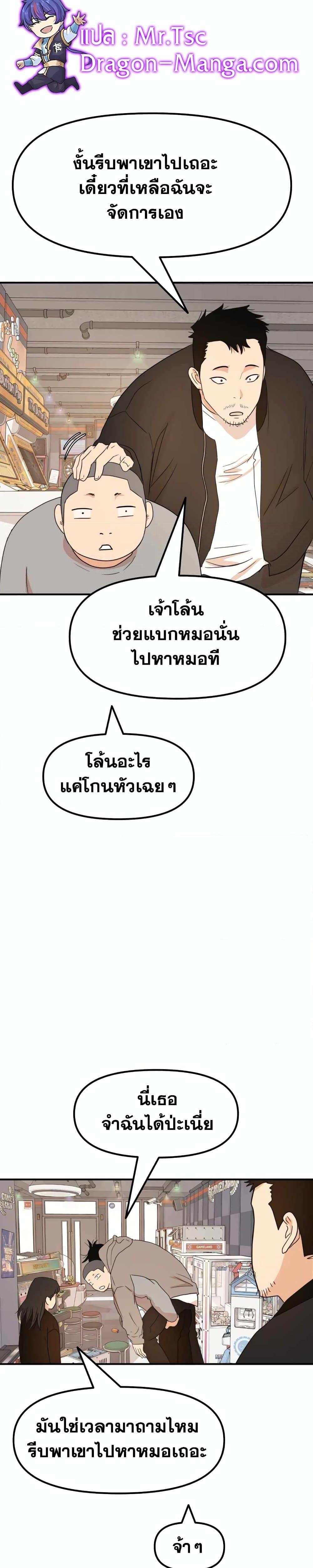 Manga-lc-com อ่านมังงะ อ่านการ์ตูน ออนไลน์ ฟรี Guard Pass ตอนที่ 1 2 3 4 5 6 7 8 9 10 11 12 13 14 ฟรี ไม่มีโฆษณา Manga-lc - อ่าน มังงะ อ่าน การ์ตูน ออนไลน์ อ่านมังงะ ฟรี