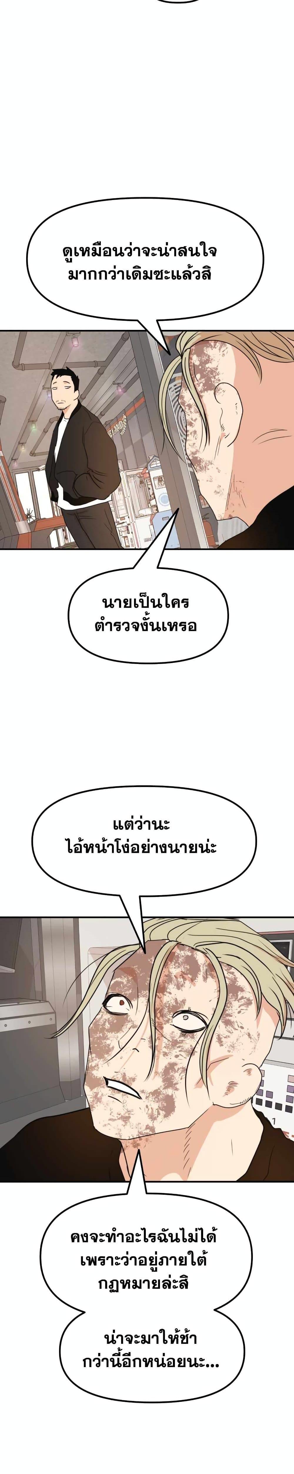 Manga-lc-com อ่านมังงะ อ่านการ์ตูน ออนไลน์ ฟรี Guard Pass ตอนที่ 1 2 3 4 5 6 7 8 9 10 11 12 13 14 ฟรี ไม่มีโฆษณา Manga-lc - อ่าน มังงะ อ่าน การ์ตูน ออนไลน์ อ่านมังงะ ฟรี