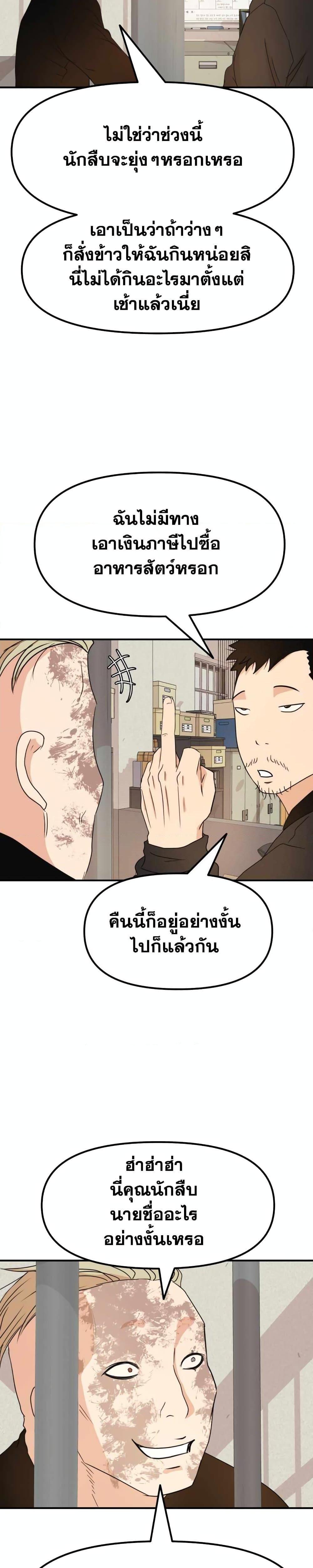 Manga-lc-com อ่านมังงะ อ่านการ์ตูน ออนไลน์ ฟรี Guard Pass ตอนที่ 1 2 3 4 5 6 7 8 9 10 11 12 13 14 ฟรี ไม่มีโฆษณา Manga-lc - อ่าน มังงะ อ่าน การ์ตูน ออนไลน์ อ่านมังงะ ฟรี