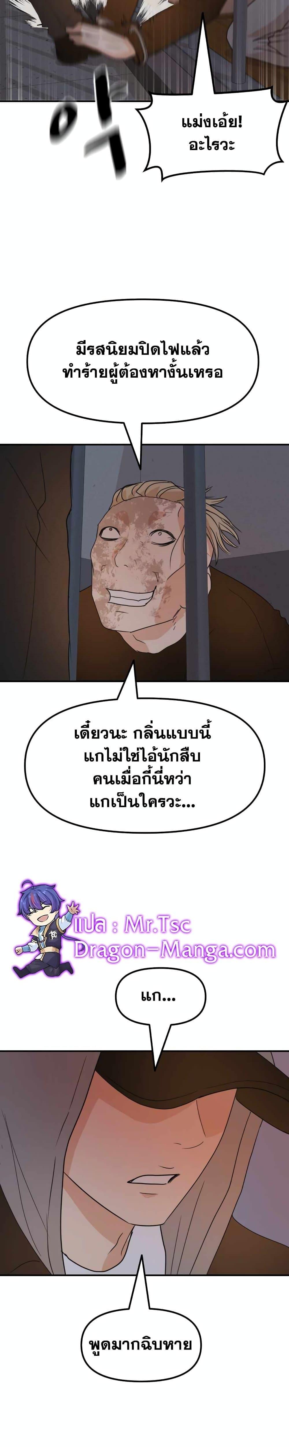 Manga-lc-com อ่านมังงะ อ่านการ์ตูน ออนไลน์ ฟรี Guard Pass ตอนที่ 1 2 3 4 5 6 7 8 9 10 11 12 13 14 ฟรี ไม่มีโฆษณา Manga-lc - อ่าน มังงะ อ่าน การ์ตูน ออนไลน์ อ่านมังงะ ฟรี
