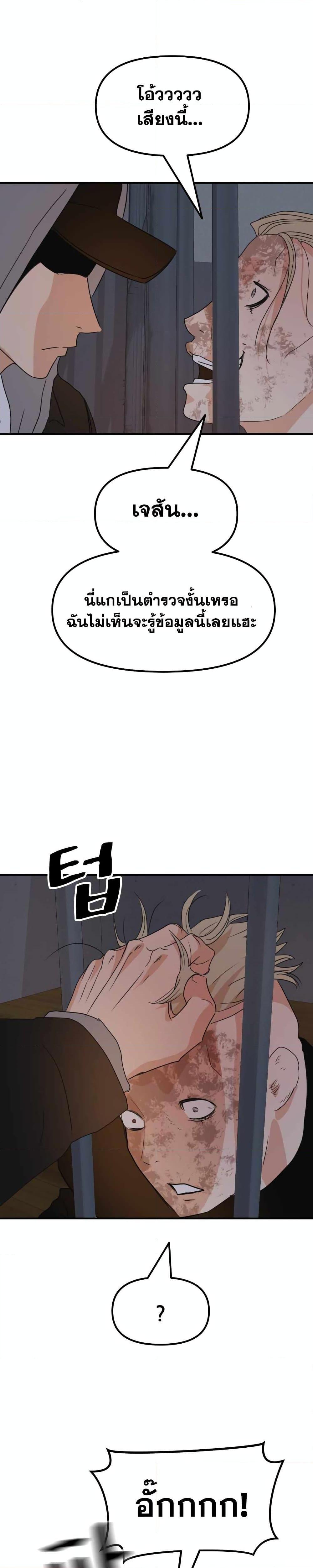 Manga-lc-com อ่านมังงะ อ่านการ์ตูน ออนไลน์ ฟรี Guard Pass ตอนที่ 1 2 3 4 5 6 7 8 9 10 11 12 13 14 ฟรี ไม่มีโฆษณา Manga-lc - อ่าน มังงะ อ่าน การ์ตูน ออนไลน์ อ่านมังงะ ฟรี