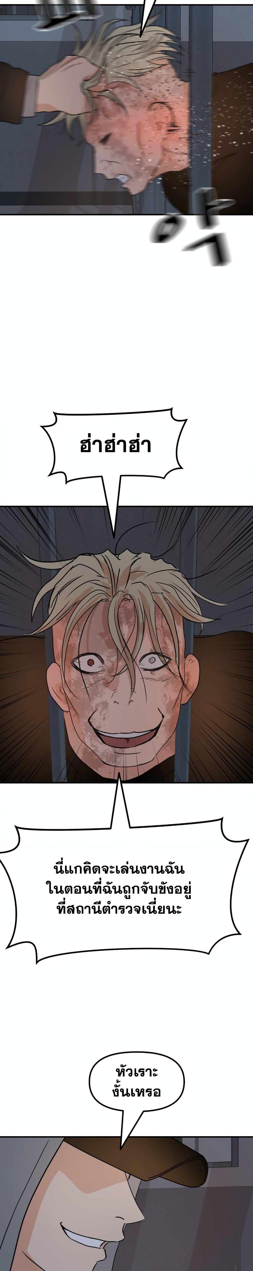 Manga-lc-com อ่านมังงะ อ่านการ์ตูน ออนไลน์ ฟรี Guard Pass ตอนที่ 1 2 3 4 5 6 7 8 9 10 11 12 13 14 ฟรี ไม่มีโฆษณา Manga-lc - อ่าน มังงะ อ่าน การ์ตูน ออนไลน์ อ่านมังงะ ฟรี