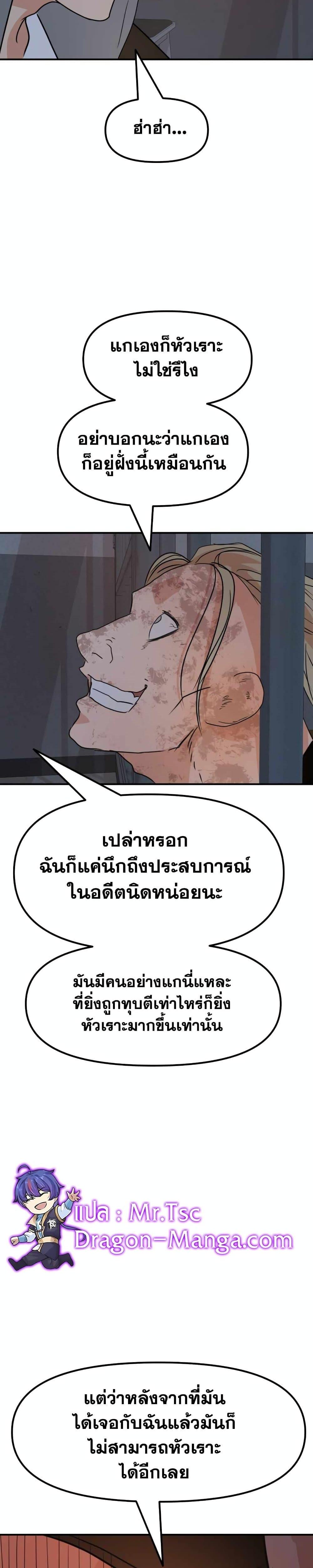 Manga-lc-com อ่านมังงะ อ่านการ์ตูน ออนไลน์ ฟรี Guard Pass ตอนที่ 1 2 3 4 5 6 7 8 9 10 11 12 13 14 ฟรี ไม่มีโฆษณา Manga-lc - อ่าน มังงะ อ่าน การ์ตูน ออนไลน์ อ่านมังงะ ฟรี