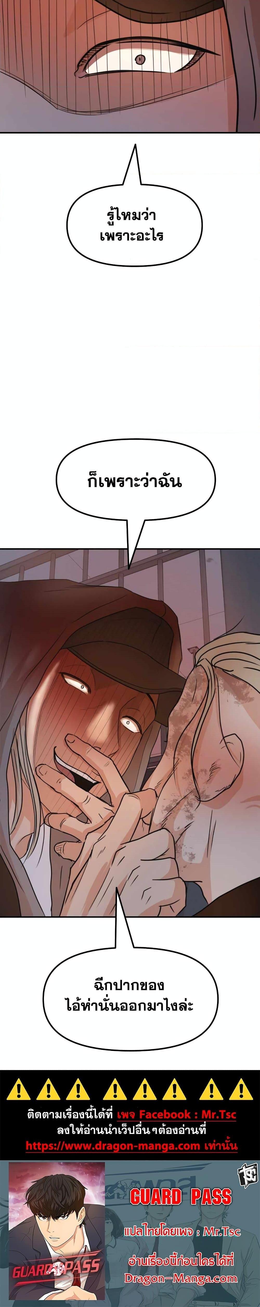 Manga-lc-com อ่านมังงะ อ่านการ์ตูน ออนไลน์ ฟรี Guard Pass ตอนที่ 1 2 3 4 5 6 7 8 9 10 11 12 13 14 ฟรี ไม่มีโฆษณา Manga-lc - อ่าน มังงะ อ่าน การ์ตูน ออนไลน์ อ่านมังงะ ฟรี