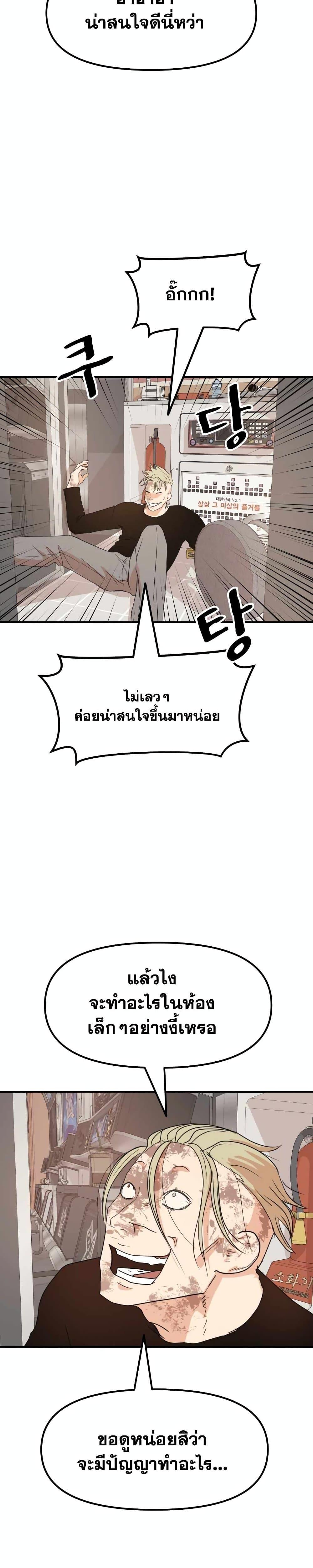 Manga-lc-com อ่านมังงะ อ่านการ์ตูน ออนไลน์ ฟรี Guard Pass ตอนที่ 1 2 3 4 5 6 7 8 9 10 11 12 13 14 ฟรี ไม่มีโฆษณา Manga-lc - อ่าน มังงะ อ่าน การ์ตูน ออนไลน์ อ่านมังงะ ฟรี