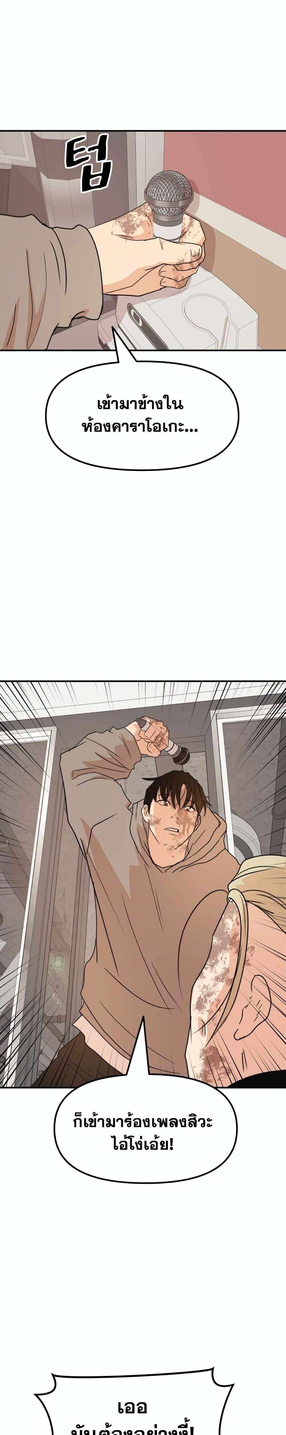 Manga-lc-com อ่านมังงะ อ่านการ์ตูน ออนไลน์ ฟรี Guard Pass ตอนที่ 1 2 3 4 5 6 7 8 9 10 11 12 13 14 ฟรี ไม่มีโฆษณา Manga-lc - อ่าน มังงะ อ่าน การ์ตูน ออนไลน์ อ่านมังงะ ฟรี