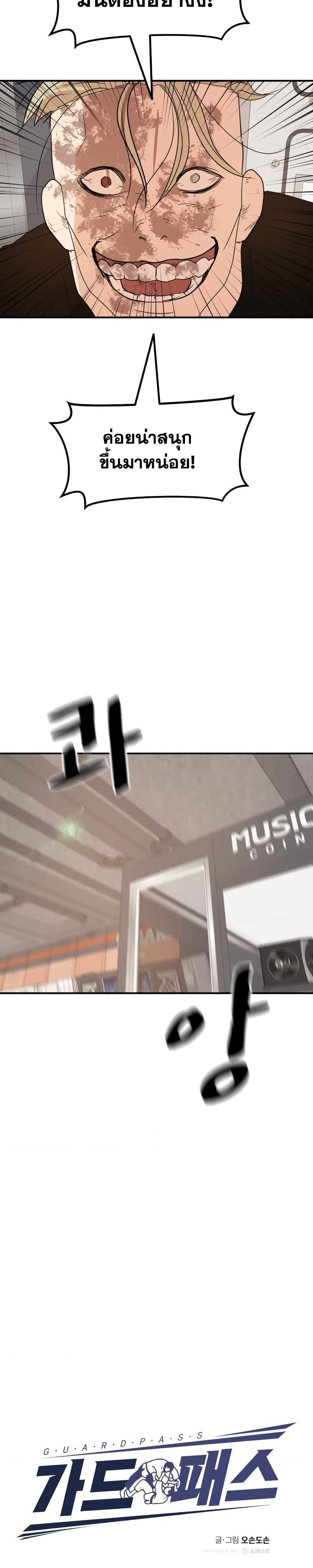 Manga-lc-com อ่านมังงะ อ่านการ์ตูน ออนไลน์ ฟรี Guard Pass ตอนที่ 1 2 3 4 5 6 7 8 9 10 11 12 13 14 ฟรี ไม่มีโฆษณา Manga-lc - อ่าน มังงะ อ่าน การ์ตูน ออนไลน์ อ่านมังงะ ฟรี