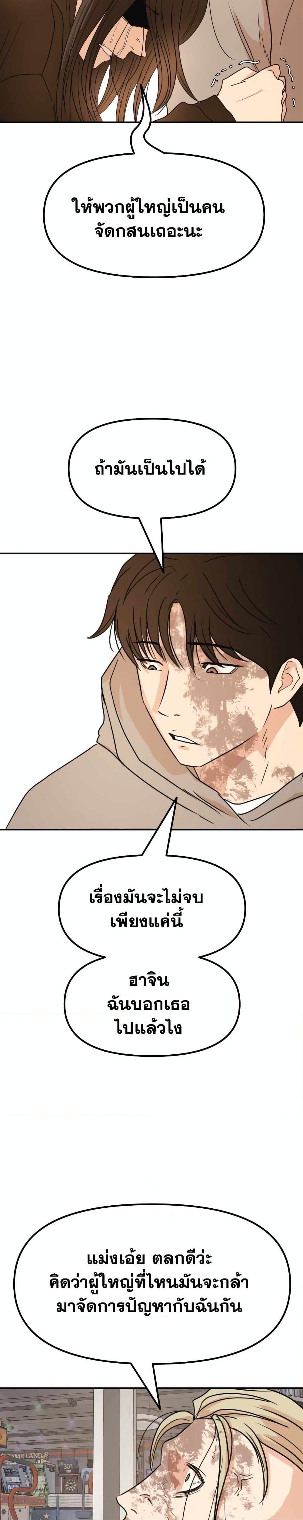 Manga-lc-com อ่านมังงะ อ่านการ์ตูน ออนไลน์ ฟรี Guard Pass ตอนที่ 1 2 3 4 5 6 7 8 9 10 11 12 13 14 ฟรี ไม่มีโฆษณา Manga-lc - อ่าน มังงะ อ่าน การ์ตูน ออนไลน์ อ่านมังงะ ฟรี