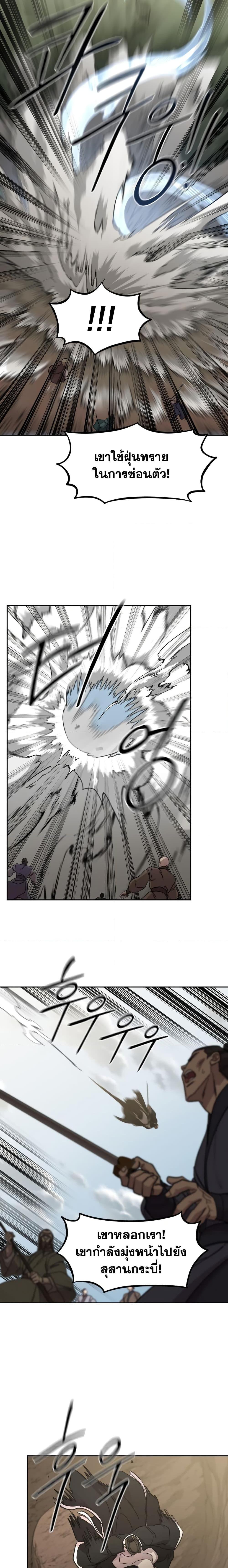 Manga-lc-com อ่านมังงะ อ่านการ์ตูน ออนไลน์ ฟรี Return of the Mountain Hua Sect ตอนที่ 1 2 3 4 5 6 7 8 9 10 11 12 13 14 ฟรี ไม่มีโฆษณา Manga-lc - อ่าน มังงะ อ่าน การ์ตูน ออนไลน์ อ่านมังงะ ฟรี