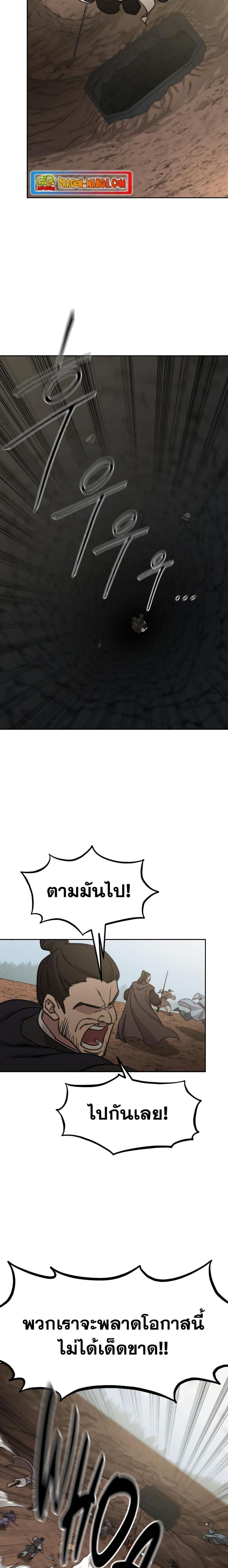 Manga-lc-com อ่านมังงะ อ่านการ์ตูน ออนไลน์ ฟรี Return of the Mountain Hua Sect ตอนที่ 1 2 3 4 5 6 7 8 9 10 11 12 13 14 ฟรี ไม่มีโฆษณา Manga-lc - อ่าน มังงะ อ่าน การ์ตูน ออนไลน์ อ่านมังงะ ฟรี