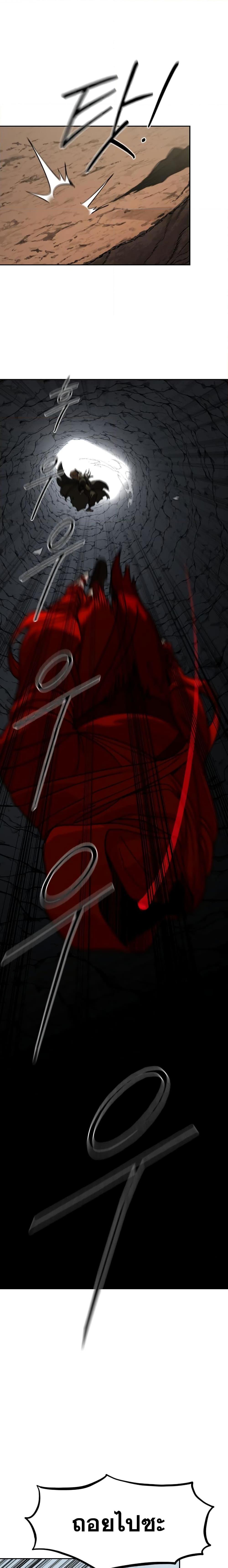 Manga-lc-com อ่านมังงะ อ่านการ์ตูน ออนไลน์ ฟรี Return of the Mountain Hua Sect ตอนที่ 1 2 3 4 5 6 7 8 9 10 11 12 13 14 ฟรี ไม่มีโฆษณา Manga-lc - อ่าน มังงะ อ่าน การ์ตูน ออนไลน์ อ่านมังงะ ฟรี