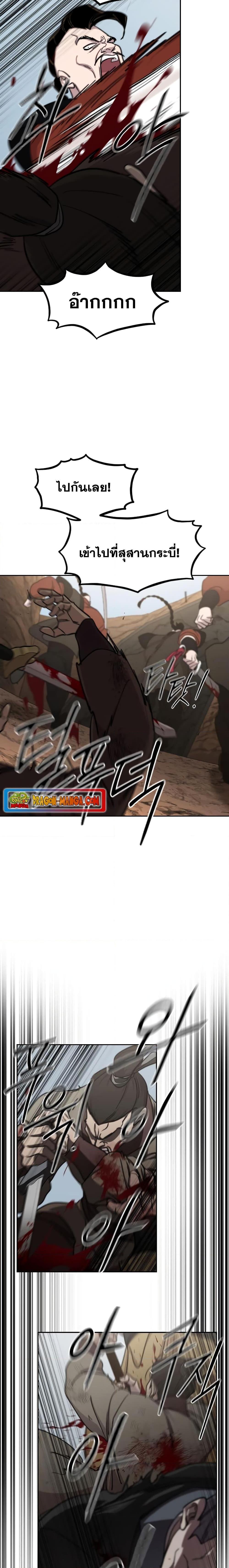 Manga-lc-com อ่านมังงะ อ่านการ์ตูน ออนไลน์ ฟรี Return of the Mountain Hua Sect ตอนที่ 1 2 3 4 5 6 7 8 9 10 11 12 13 14 ฟรี ไม่มีโฆษณา Manga-lc - อ่าน มังงะ อ่าน การ์ตูน ออนไลน์ อ่านมังงะ ฟรี