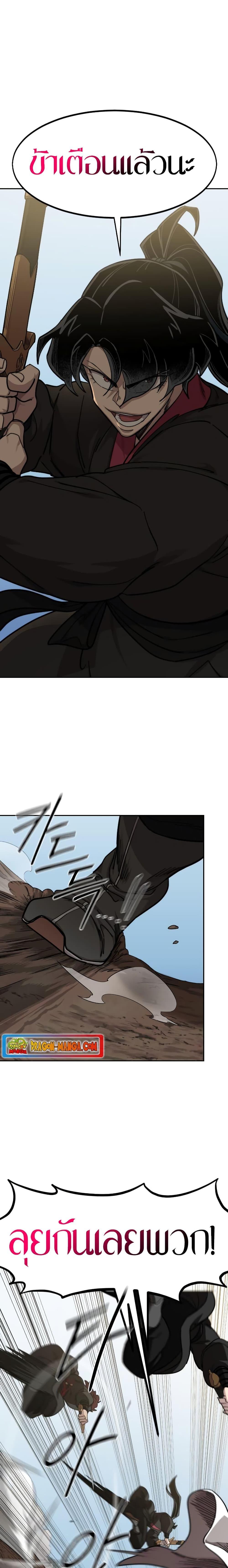 Manga-lc-com อ่านมังงะ อ่านการ์ตูน ออนไลน์ ฟรี Return of the Mountain Hua Sect ตอนที่ 1 2 3 4 5 6 7 8 9 10 11 12 13 14 ฟรี ไม่มีโฆษณา Manga-lc - อ่าน มังงะ อ่าน การ์ตูน ออนไลน์ อ่านมังงะ ฟรี