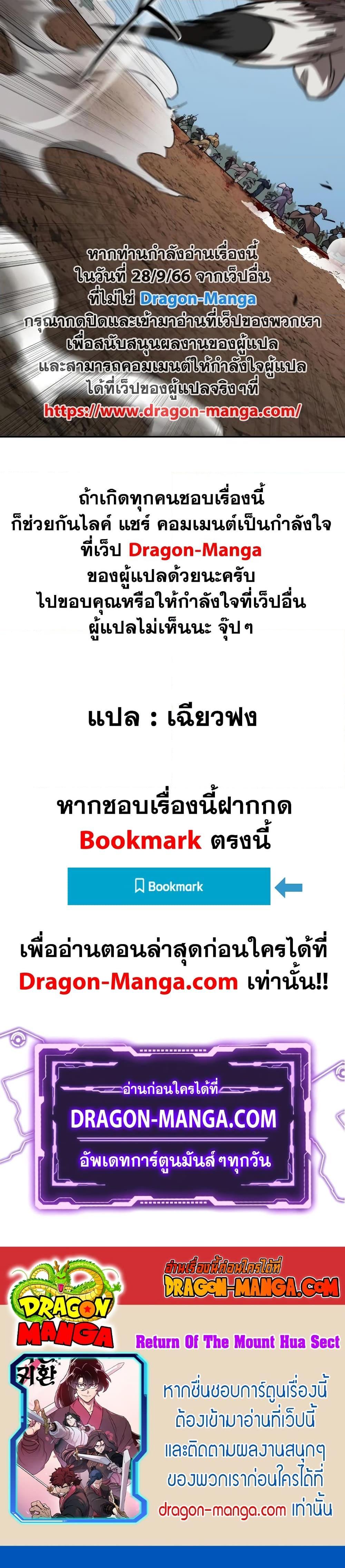 Manga-lc-com อ่านมังงะ อ่านการ์ตูน ออนไลน์ ฟรี Return of the Mountain Hua Sect ตอนที่ 1 2 3 4 5 6 7 8 9 10 11 12 13 14 ฟรี ไม่มีโฆษณา Manga-lc - อ่าน มังงะ อ่าน การ์ตูน ออนไลน์ อ่านมังงะ ฟรี