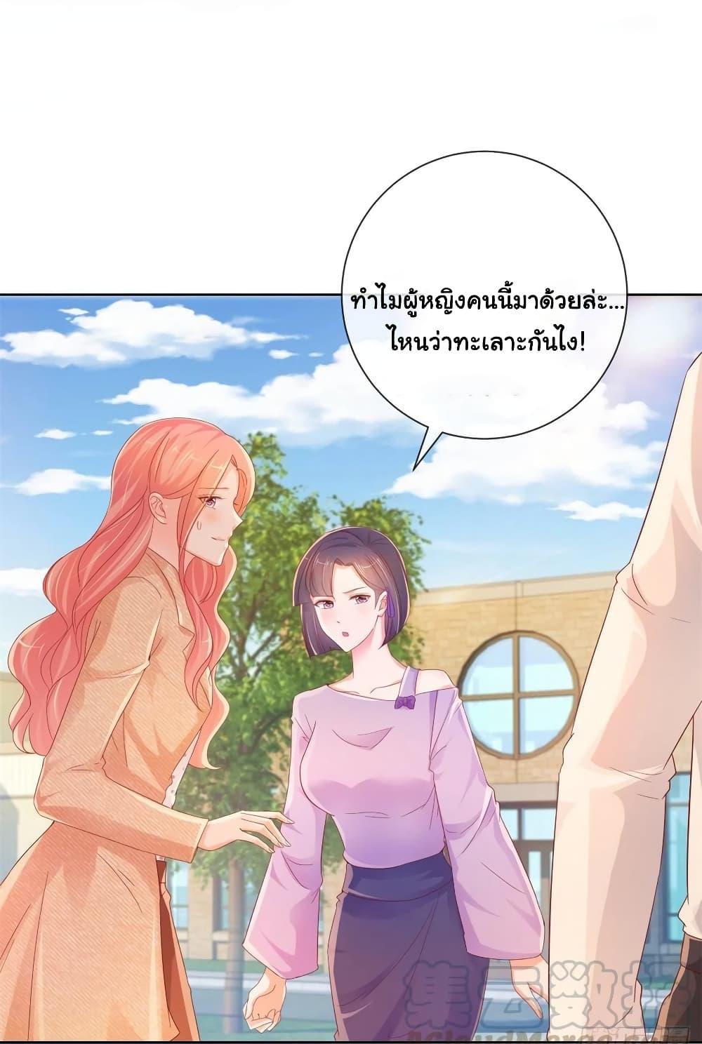 Manga-lc-com อ่านมังงะ อ่านการ์ตูน ออนไลน์ ฟรี The Lovely Wife And Strange Marriage ตอนที่ 1 2 3 4 5 6 7 8 9 10 11 12 13 14 ฟรี ไม่มีโฆษณา Manga-lc - อ่าน มังงะ อ่าน การ์ตูน ออนไลน์ อ่านมังงะ ฟรี