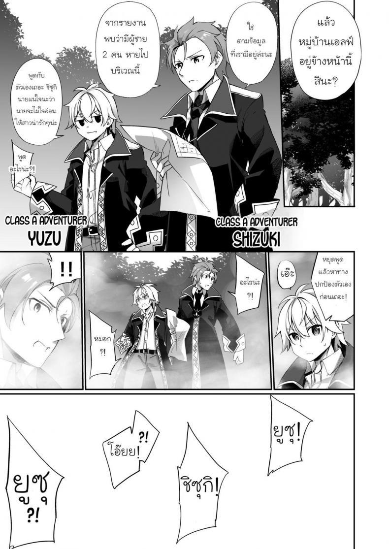 Doujin-Lc- อ่าน โดจิน มังฮวา เกาหลี ญี่ปุ่น จีน แปลไทย [Slime no Kanmuri (Kanmuri)] Boukensha-san ga Elf ni Sarete Shinyuu (Nakama) to Musubareru Hanashi ตอนที่ 1 2 3 4 5 6 7 8 9 10 11 12 13 14 ฟรี ไม่มีโฆษณา อ่าน โดจิน Manhwa เกาหลี ญี่ปุ่น จีน เรามีครบ คัดมาให้เน้นๆ โดจิน 18+ รับประกันความฟินโดย  Doujin Lc