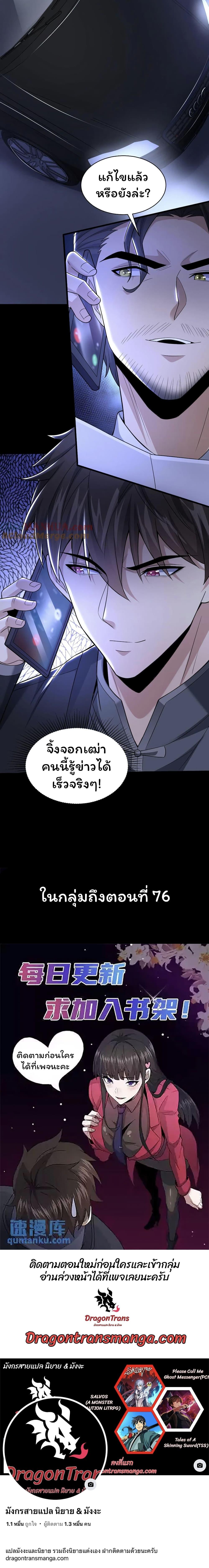 Manga-lc-com อ่านมังงะ อ่านการ์ตูน ออนไลน์ ฟรี Please Call Me Ghost Messenger ตอนที่ 1 2 3 4 5 6 7 8 9 10 11 12 13 14 ฟรี ไม่มีโฆษณา Manga-lc - อ่าน มังงะ อ่าน การ์ตูน ออนไลน์ อ่านมังงะ ฟรี