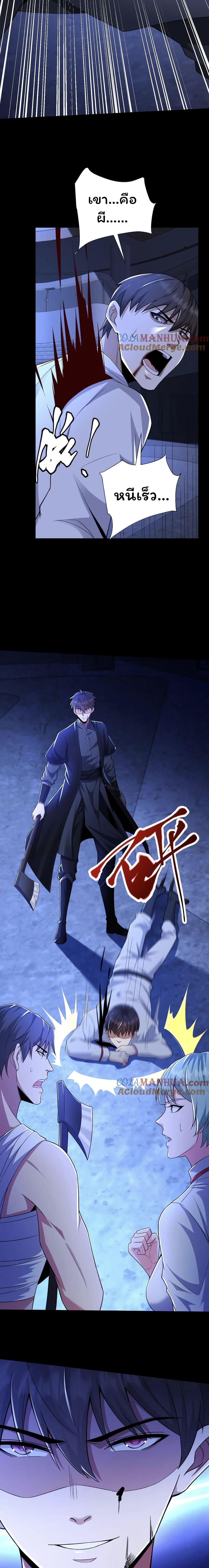 Manga-lc-com อ่านมังงะ อ่านการ์ตูน ออนไลน์ ฟรี Please Call Me Ghost Messenger ตอนที่ 1 2 3 4 5 6 7 8 9 10 11 12 13 14 ฟรี ไม่มีโฆษณา Manga-lc - อ่าน มังงะ อ่าน การ์ตูน ออนไลน์ อ่านมังงะ ฟรี