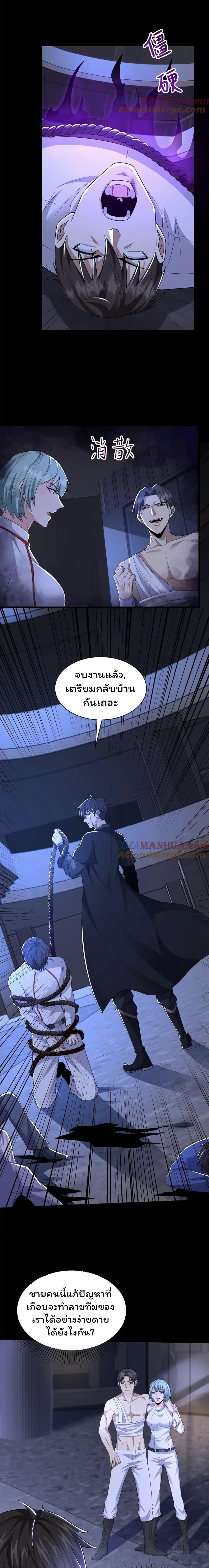 Manga-lc-com อ่านมังงะ อ่านการ์ตูน ออนไลน์ ฟรี Please Call Me Ghost Messenger ตอนที่ 1 2 3 4 5 6 7 8 9 10 11 12 13 14 ฟรี ไม่มีโฆษณา Manga-lc - อ่าน มังงะ อ่าน การ์ตูน ออนไลน์ อ่านมังงะ ฟรี