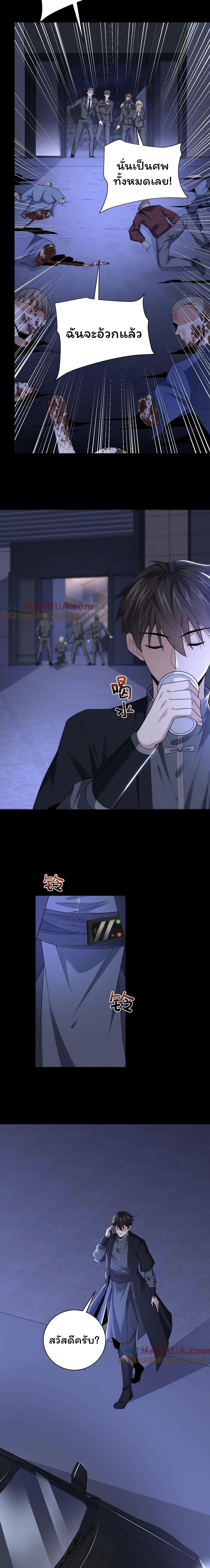 Manga-lc-com อ่านมังงะ อ่านการ์ตูน ออนไลน์ ฟรี Please Call Me Ghost Messenger ตอนที่ 1 2 3 4 5 6 7 8 9 10 11 12 13 14 ฟรี ไม่มีโฆษณา Manga-lc - อ่าน มังงะ อ่าน การ์ตูน ออนไลน์ อ่านมังงะ ฟรี