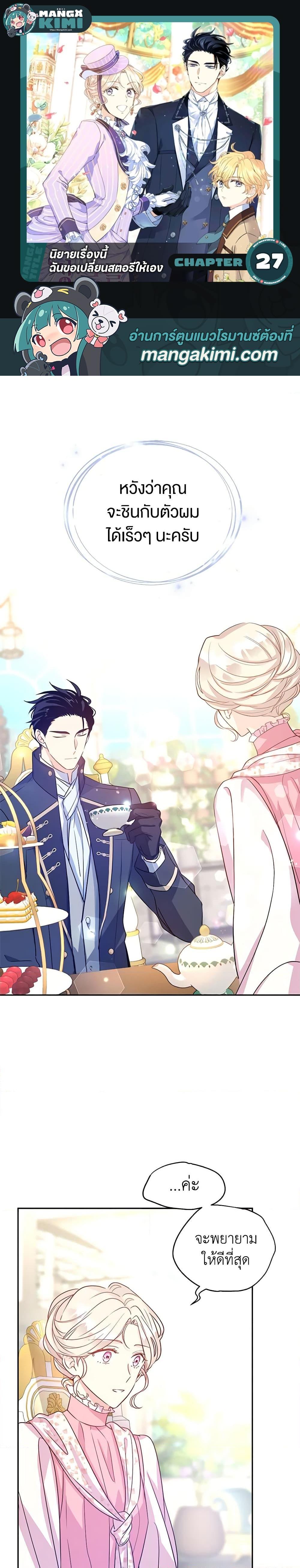 Manga-lc-com อ่านมังงะ อ่านการ์ตูน ออนไลน์ ฟรี I Will Change The Genre ตอนที่ 1 2 3 4 5 6 7 8 9 10 11 12 13 14 ฟรี ไม่มีโฆษณา Manga-lc - อ่าน มังงะ อ่าน การ์ตูน ออนไลน์ อ่านมังงะ ฟรี