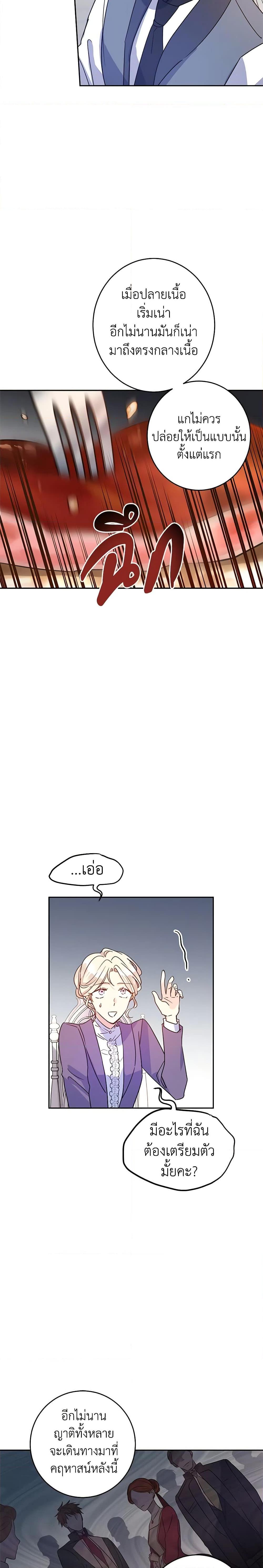 Manga-lc-com อ่านมังงะ อ่านการ์ตูน ออนไลน์ ฟรี I Will Change The Genre ตอนที่ 1 2 3 4 5 6 7 8 9 10 11 12 13 14 ฟรี ไม่มีโฆษณา Manga-lc - อ่าน มังงะ อ่าน การ์ตูน ออนไลน์ อ่านมังงะ ฟรี