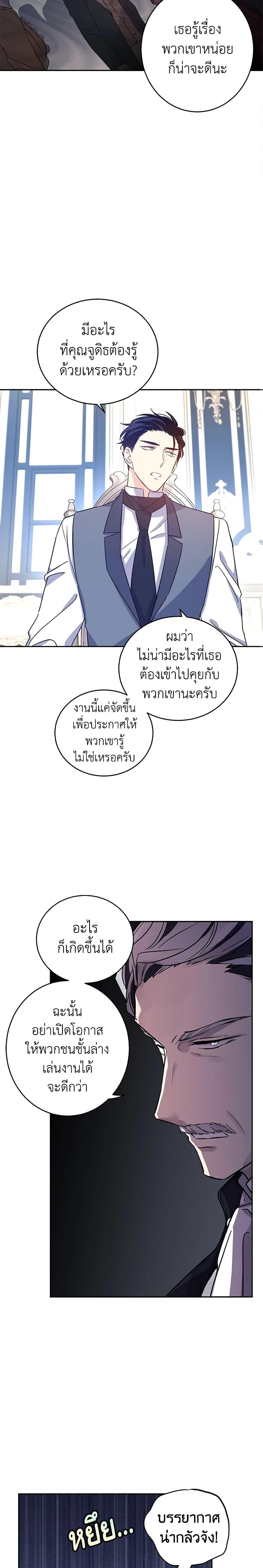 Manga-lc-com อ่านมังงะ อ่านการ์ตูน ออนไลน์ ฟรี I Will Change The Genre ตอนที่ 1 2 3 4 5 6 7 8 9 10 11 12 13 14 ฟรี ไม่มีโฆษณา Manga-lc - อ่าน มังงะ อ่าน การ์ตูน ออนไลน์ อ่านมังงะ ฟรี