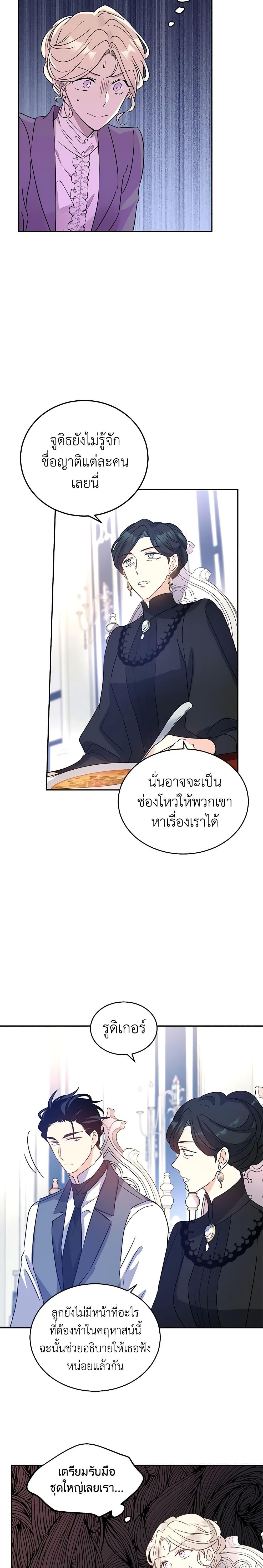 Manga-lc-com อ่านมังงะ อ่านการ์ตูน ออนไลน์ ฟรี I Will Change The Genre ตอนที่ 1 2 3 4 5 6 7 8 9 10 11 12 13 14 ฟรี ไม่มีโฆษณา Manga-lc - อ่าน มังงะ อ่าน การ์ตูน ออนไลน์ อ่านมังงะ ฟรี