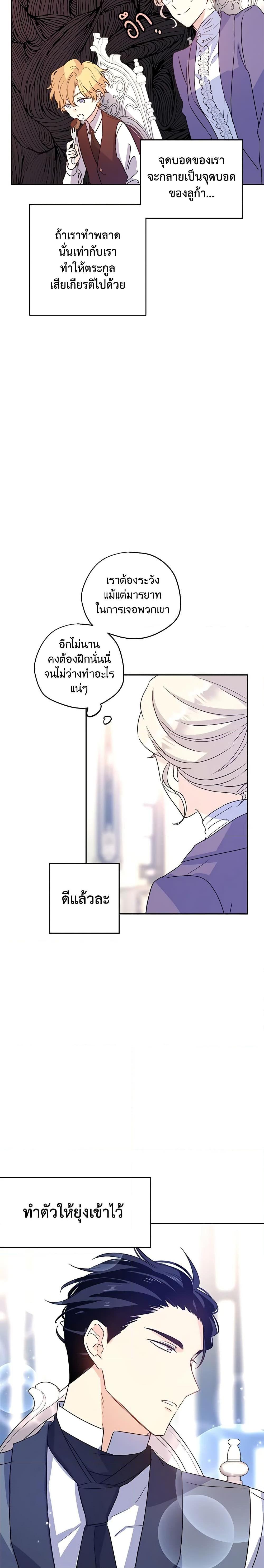 Manga-lc-com อ่านมังงะ อ่านการ์ตูน ออนไลน์ ฟรี I Will Change The Genre ตอนที่ 1 2 3 4 5 6 7 8 9 10 11 12 13 14 ฟรี ไม่มีโฆษณา Manga-lc - อ่าน มังงะ อ่าน การ์ตูน ออนไลน์ อ่านมังงะ ฟรี