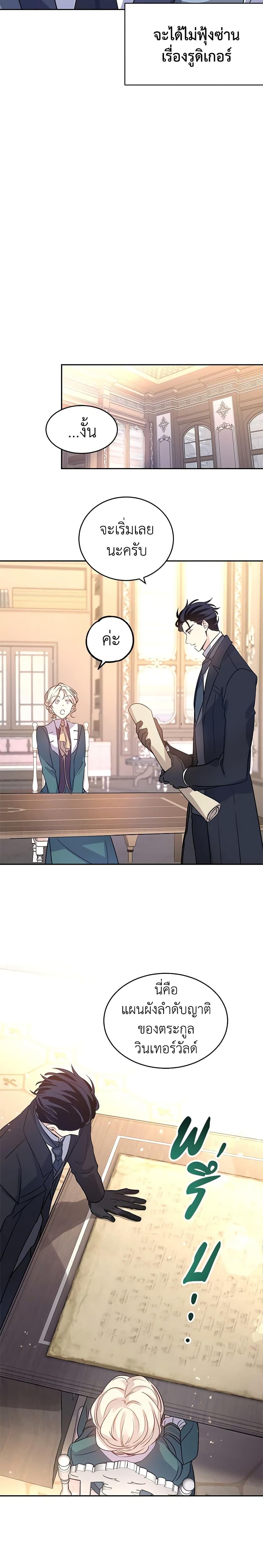 Manga-lc-com อ่านมังงะ อ่านการ์ตูน ออนไลน์ ฟรี I Will Change The Genre ตอนที่ 1 2 3 4 5 6 7 8 9 10 11 12 13 14 ฟรี ไม่มีโฆษณา Manga-lc - อ่าน มังงะ อ่าน การ์ตูน ออนไลน์ อ่านมังงะ ฟรี