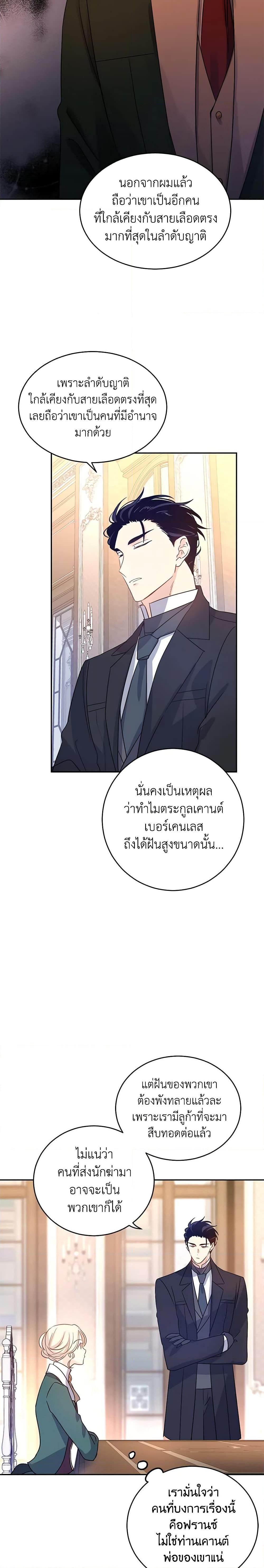 Manga-lc-com อ่านมังงะ อ่านการ์ตูน ออนไลน์ ฟรี I Will Change The Genre ตอนที่ 1 2 3 4 5 6 7 8 9 10 11 12 13 14 ฟรี ไม่มีโฆษณา Manga-lc - อ่าน มังงะ อ่าน การ์ตูน ออนไลน์ อ่านมังงะ ฟรี