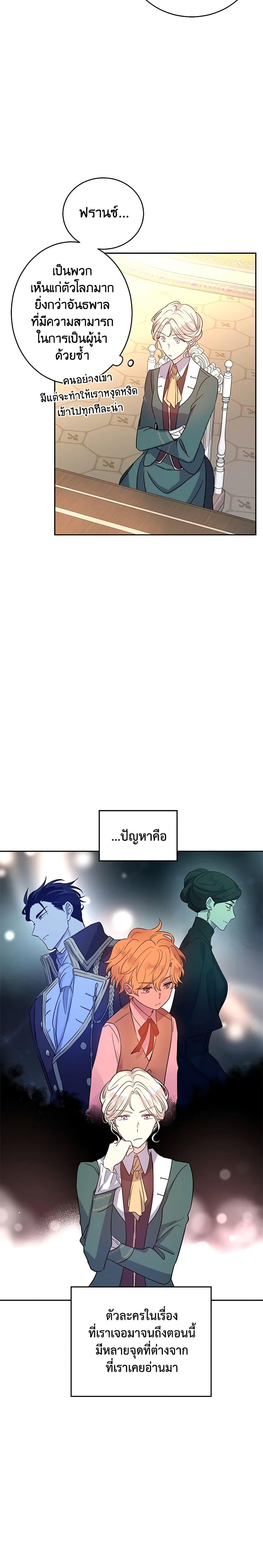 Manga-lc-com อ่านมังงะ อ่านการ์ตูน ออนไลน์ ฟรี I Will Change The Genre ตอนที่ 1 2 3 4 5 6 7 8 9 10 11 12 13 14 ฟรี ไม่มีโฆษณา Manga-lc - อ่าน มังงะ อ่าน การ์ตูน ออนไลน์ อ่านมังงะ ฟรี