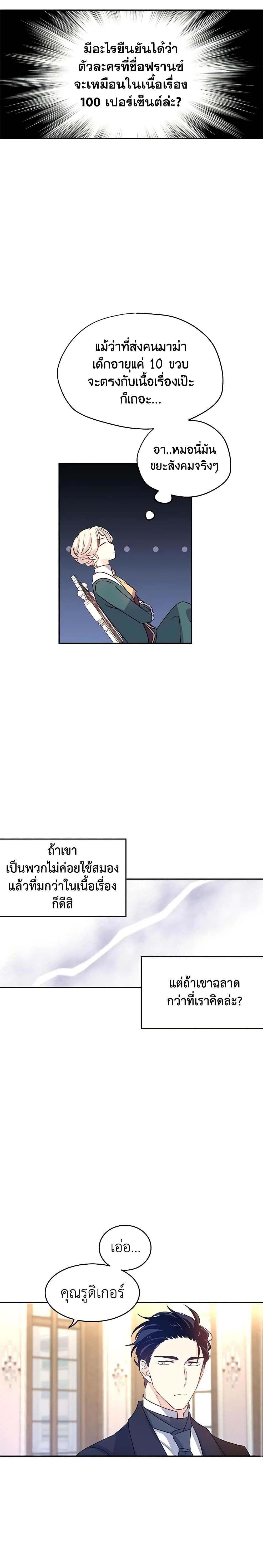 Manga-lc-com อ่านมังงะ อ่านการ์ตูน ออนไลน์ ฟรี I Will Change The Genre ตอนที่ 1 2 3 4 5 6 7 8 9 10 11 12 13 14 ฟรี ไม่มีโฆษณา Manga-lc - อ่าน มังงะ อ่าน การ์ตูน ออนไลน์ อ่านมังงะ ฟรี