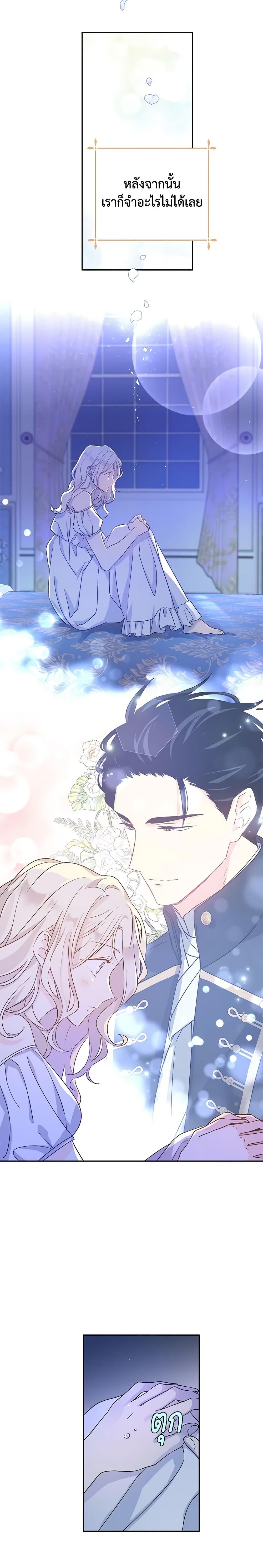 Manga-lc-com อ่านมังงะ อ่านการ์ตูน ออนไลน์ ฟรี I Will Change The Genre ตอนที่ 1 2 3 4 5 6 7 8 9 10 11 12 13 14 ฟรี ไม่มีโฆษณา Manga-lc - อ่าน มังงะ อ่าน การ์ตูน ออนไลน์ อ่านมังงะ ฟรี