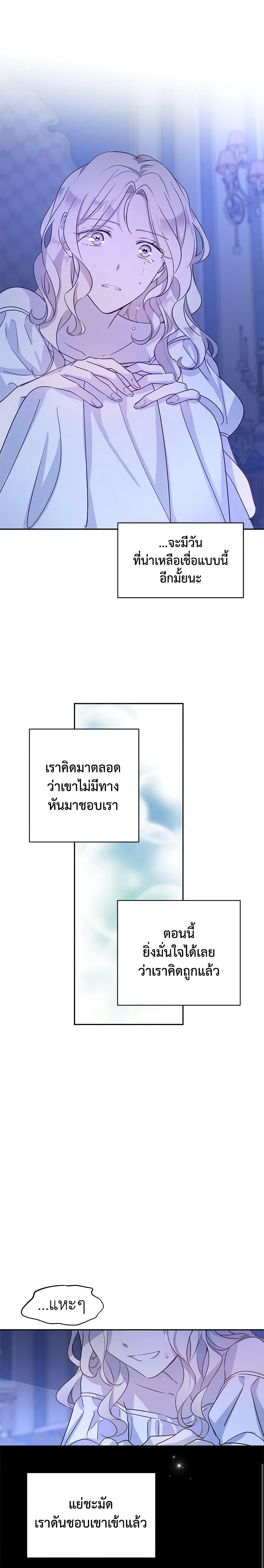 Manga-lc-com อ่านมังงะ อ่านการ์ตูน ออนไลน์ ฟรี I Will Change The Genre ตอนที่ 1 2 3 4 5 6 7 8 9 10 11 12 13 14 ฟรี ไม่มีโฆษณา Manga-lc - อ่าน มังงะ อ่าน การ์ตูน ออนไลน์ อ่านมังงะ ฟรี