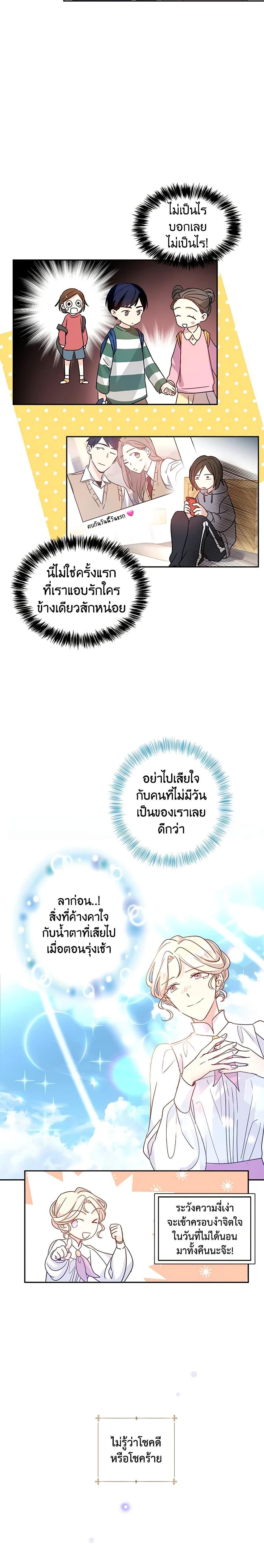 Manga-lc-com อ่านมังงะ อ่านการ์ตูน ออนไลน์ ฟรี I Will Change The Genre ตอนที่ 1 2 3 4 5 6 7 8 9 10 11 12 13 14 ฟรี ไม่มีโฆษณา Manga-lc - อ่าน มังงะ อ่าน การ์ตูน ออนไลน์ อ่านมังงะ ฟรี