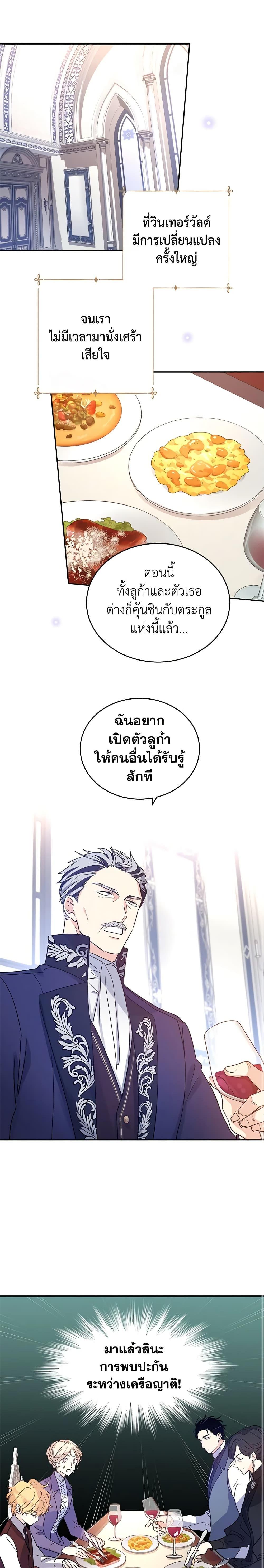 Manga-lc-com อ่านมังงะ อ่านการ์ตูน ออนไลน์ ฟรี I Will Change The Genre ตอนที่ 1 2 3 4 5 6 7 8 9 10 11 12 13 14 ฟรี ไม่มีโฆษณา Manga-lc - อ่าน มังงะ อ่าน การ์ตูน ออนไลน์ อ่านมังงะ ฟรี